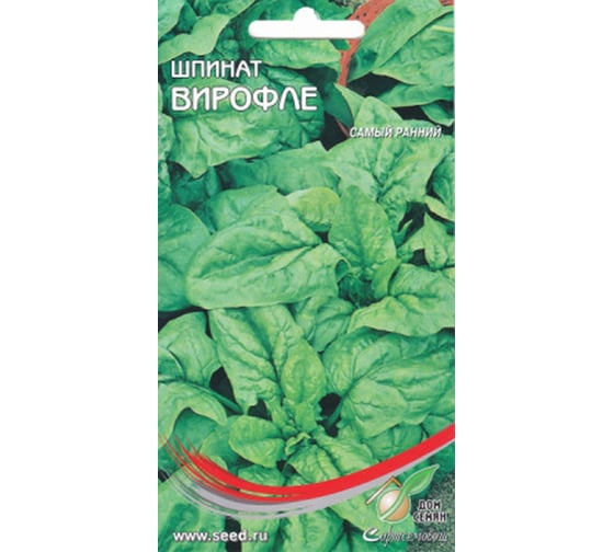 Шпинат Дом Семян Вирофле 22540 1