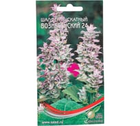 Шалфей Дом Семян мускатный Вознесенский 24 24110