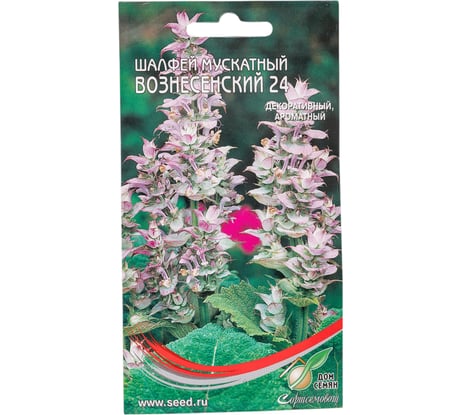 Шалфей Дом Семян мускатный Вознесенский 24 24110