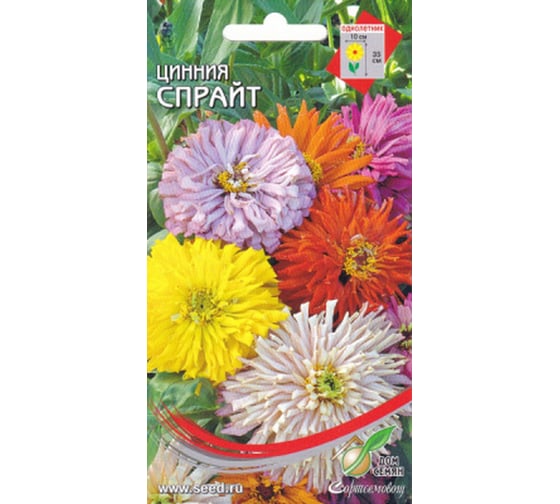 Цинния Дом Семян Спрайт 53018