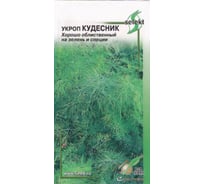 Укроп Дом Семян Кудесник 22025