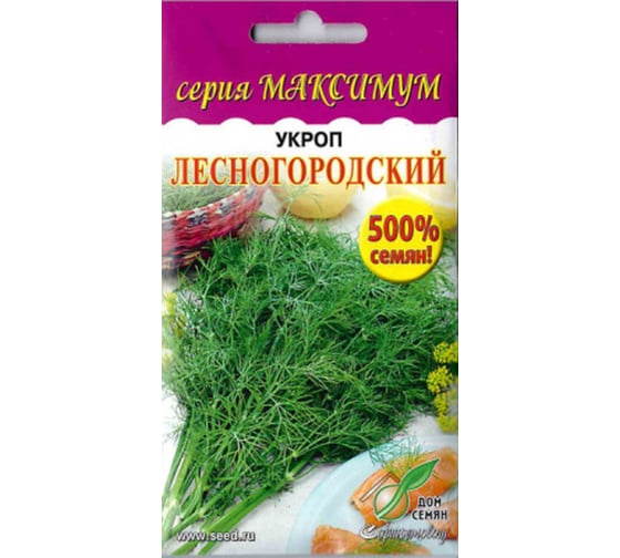 Укроп Дом Семян Лесногородский (Максимум) 22020/4 1