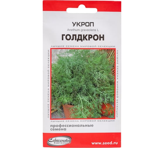 Укроп Дом Семян Голдкрон 22221