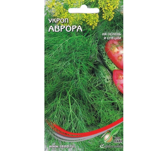 Укроп Дом Семян Аврора 22109