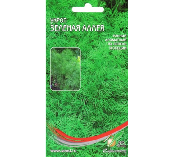 Укроп Дом Семян Зеленая Аллея 22034