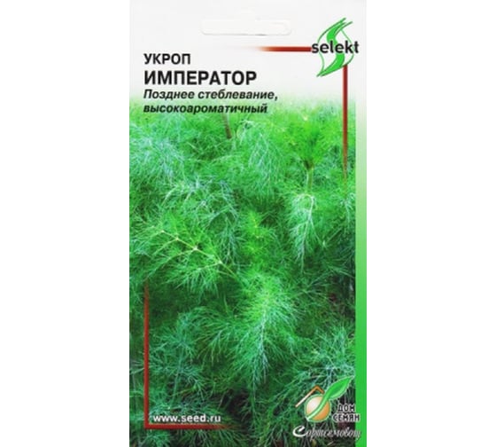 Укроп Дом Семян Император 22028 1