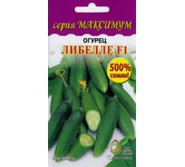Огурец Дом Семян Либелле F1 (Максимум) 13510/4