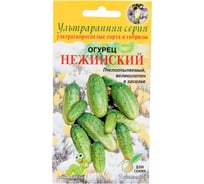 Огурец Дом Семян Нежинский 13030
