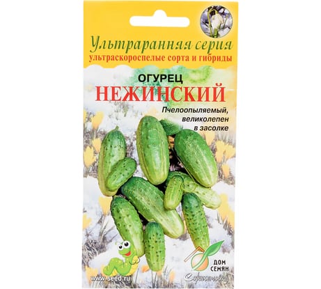 Огурец Дом Семян Нежинский 13030