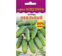 Огурец Дом Семян Обильный (Максимум) 13321/4