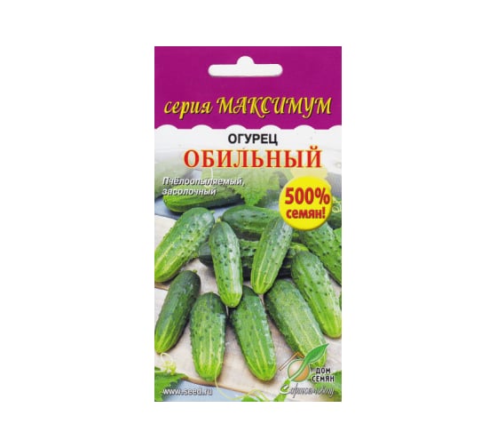 Огурец Дом Семян Обильный (Максимум) 13321/4