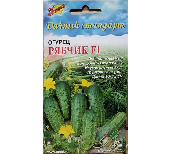 Огурец Дом Семян Рябчик F1 13684