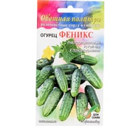 Огурец Дом Семян Феникс 13106