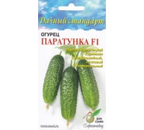 Огурец Дом Семян Паратунка F1 13666