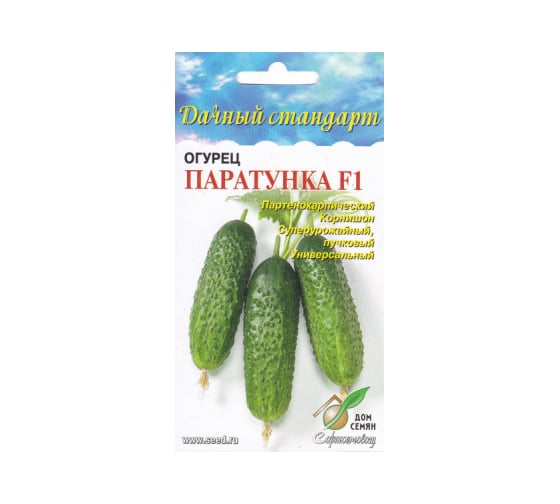 Огурец Дом Семян Паратунка F1 13666 1