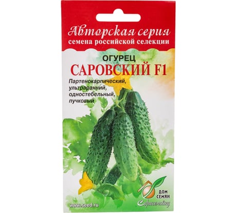Огурец Дом Семян Саровский F1 13622