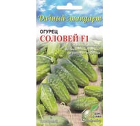 Огурец Дом Семян Соловей F1 13680
