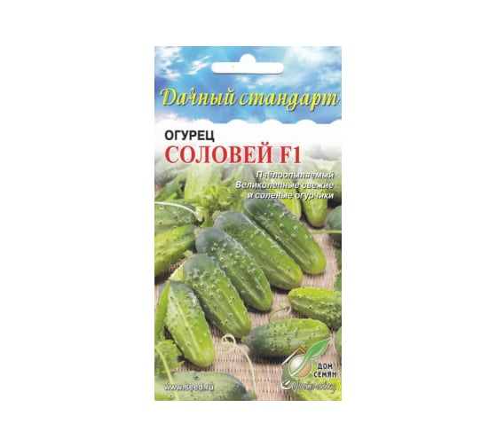 Огурец Дом Семян Соловей F1 13680 1