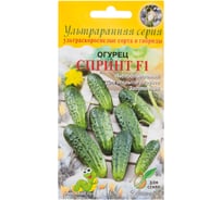 Огурец Дом Семян Спринт F1 13540
