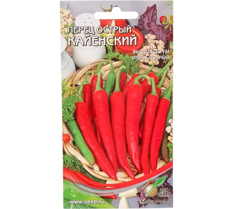 Перец Дом Семян острый Кайенский 18622