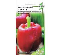 Перец Дом Семян сладкий Зенит F1 18370