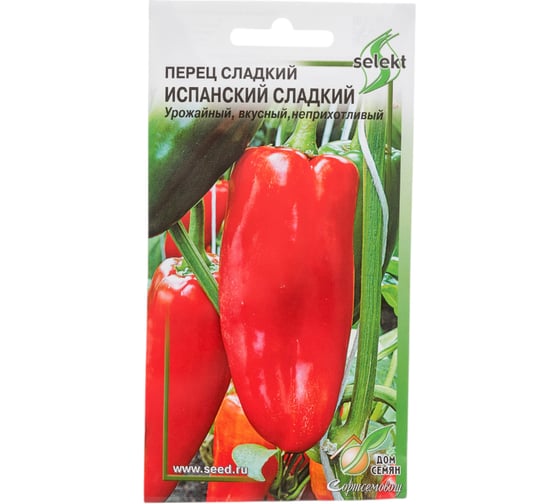 Перец Дом Семян сладкий Испанский сладкий 18375 1