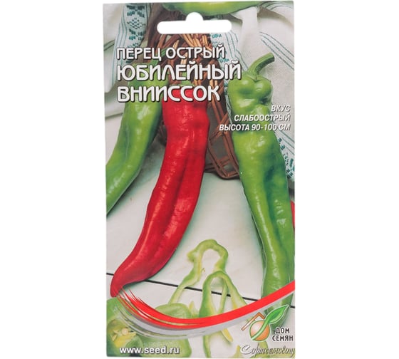 Перец Дом Семян острый ЮбилейныйВНИИСОК 18616