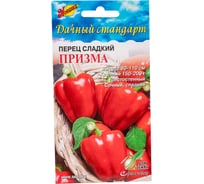 Перец Дом Семян Призма 18119