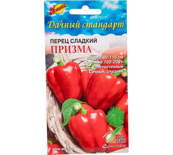 Перец Дом Семян Призма 18119