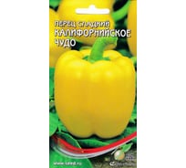 Перец Дом Семян сладкий Калифорнийский желтый 18150