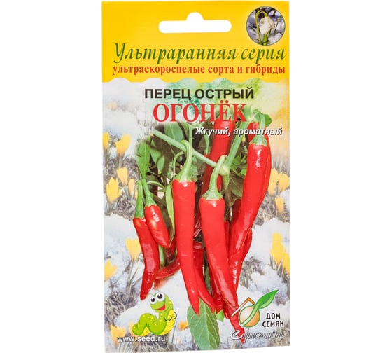 Перец Дом Семян острый Огонёк 18615