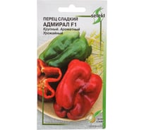 Перец Дом Семян сладкий Адмирал F1 18373