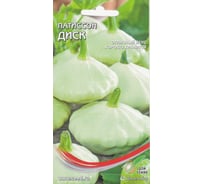 Патиссон Дом Семян Диск 15717