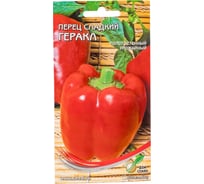 Перец Дом Семян сладкий Геракл 18383