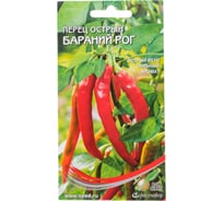 Перец Дом Семян острый Бараний Рог 18619