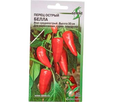 Перец Дом Семян острый Белла 18632