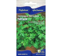 Петрушка Дом Семян листовая Титан 21031