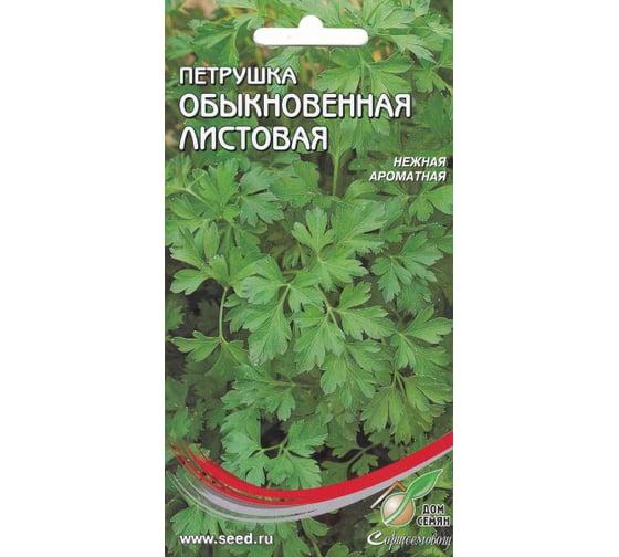 Петрушка Дом Семян Обыкновенная листовая (Максимум) 21040/4 1