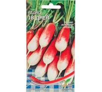 Редис Дом Семян 18 дней 12376