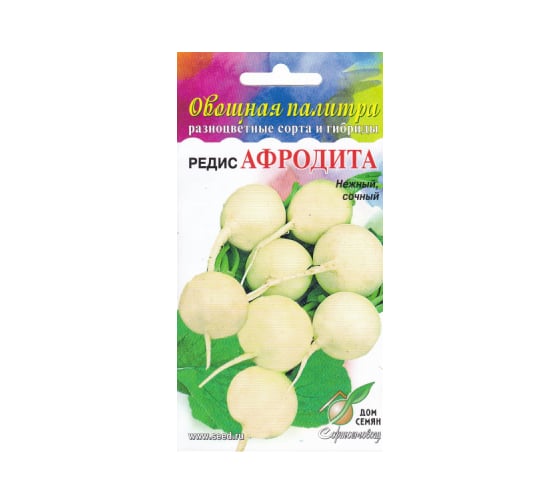 Редис Дом Семян Афродита 12312 1