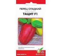 Перец Дом Семян сладкий Тацит F1 18241