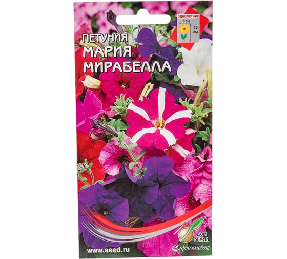 Петуния Дом Семян Мария Мирабелла 50599