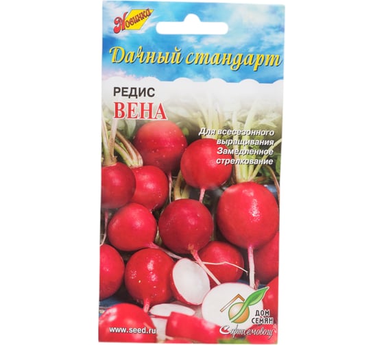 Редис Дом Семян Вена 12362 1