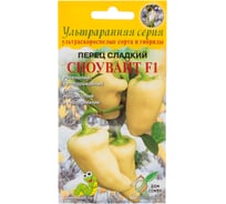 Перец Дом Семян Сноувайт 18246