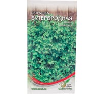 Петрушка Дом Семян листовая Бутербродная 21035