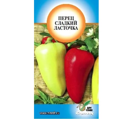 Перец Дом Семян сладкий Ласточка 18115