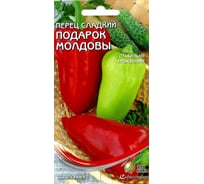 Перец Дом Семян сладкий Подарок Молдовы 18135