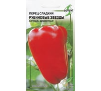 Перец Дом Семян сладкий Рубиновые Звезды 18214