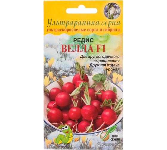 Редис Дом Семян Велла F1 12361 1