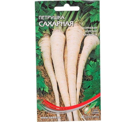 Петрушка Дом Семян корневая Сахарная 21310 1